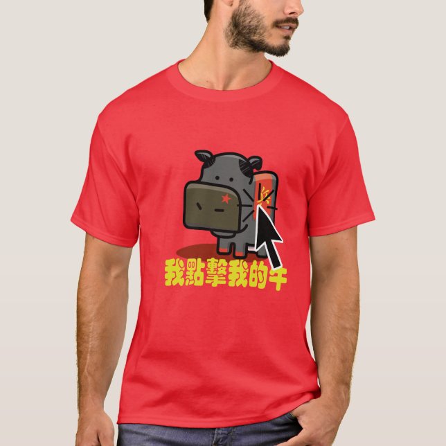 KoClicker - Mao ko Tee Shirt (Framsida)