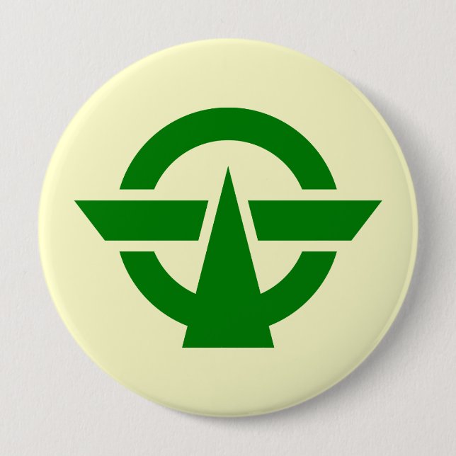 Kodaira Tokyo, Japan Knapp (Framsida)