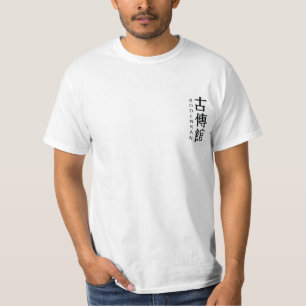 Kodenkan Jujitsu Tröja