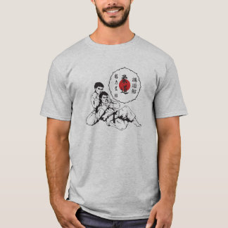 kodokan judo tee shirt