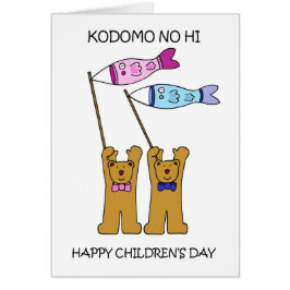 Kodomo No Hi Childrens Day May 5th Tecknad Hälsningskort