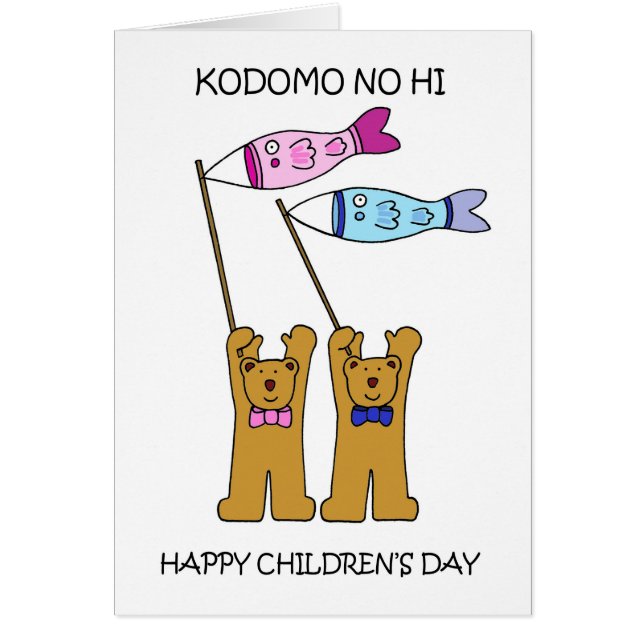 Kodomo No Hi Childrens Day May 5th Tecknad Hälsningskort (Framsidan)