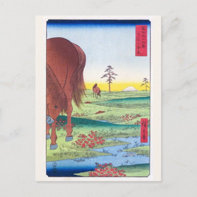 Kogane Plain in in Shimō sa Province | Hiroshige  Vykort (Framsida)