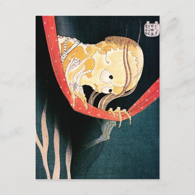Kohada Koheijis, Hokusai Vykort (Framsida)