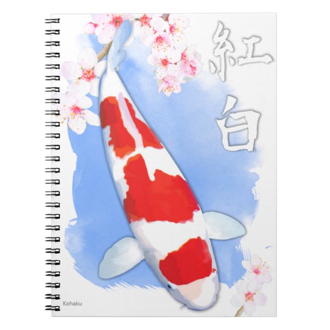 Kohaku Koi Anteckningsbok (Framsidan)