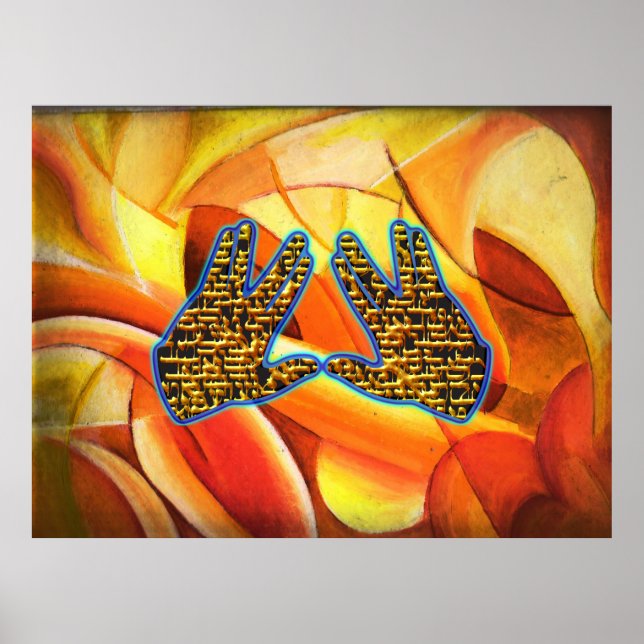 Kohanim Blessing Poster (Framsidan)