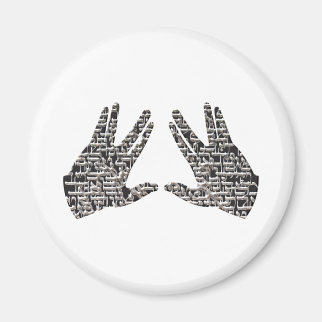 Kohen Händer Magnet (Framsidan)