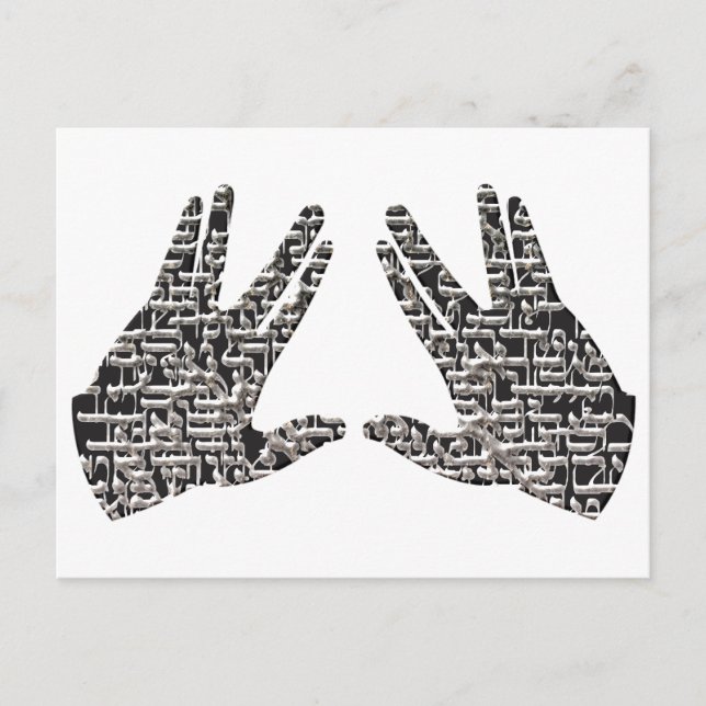 Kohen Händer Vykort (Framsida)