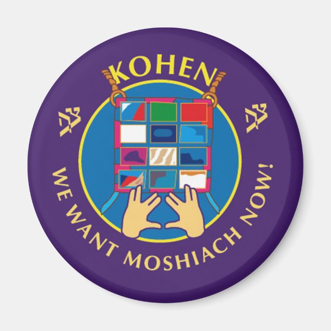 Kohen Magnet (Framsidan)