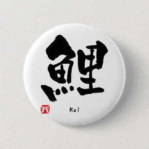 Koi KANJI Knapp