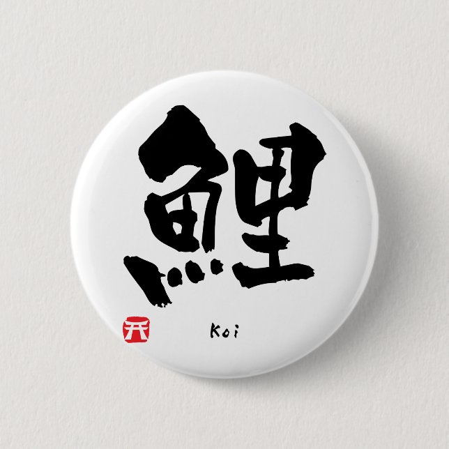 Koi KANJI Knapp (Framsida)