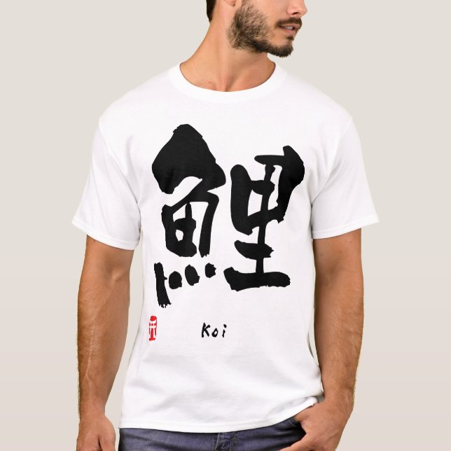 Koi KANJI Tee Shirt (Framsida)