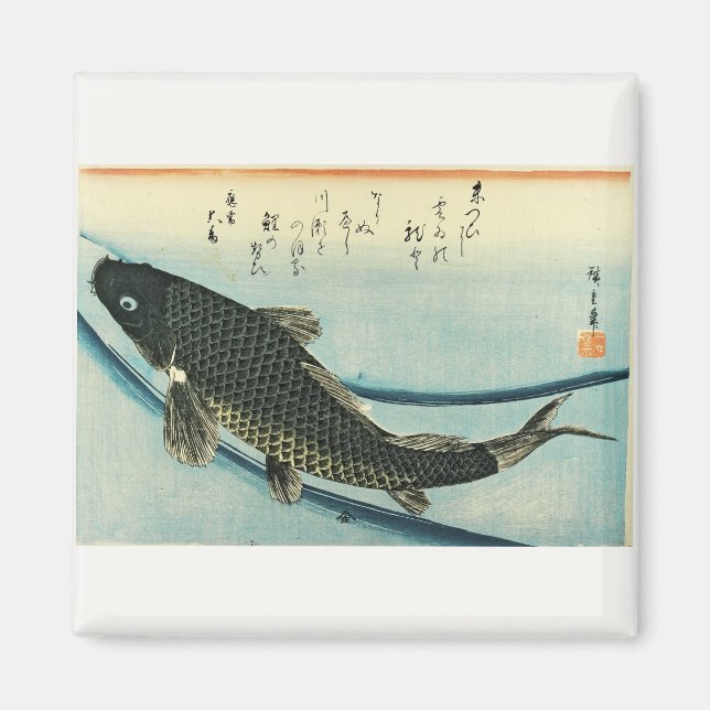 Koi (karp) - Hiroshiges japanska fiskutskrift Magnet (Framsidan)
