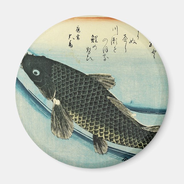 Koi (karp) - Hiroshiges japanska fiskutskrift Magnet (Framsidan)