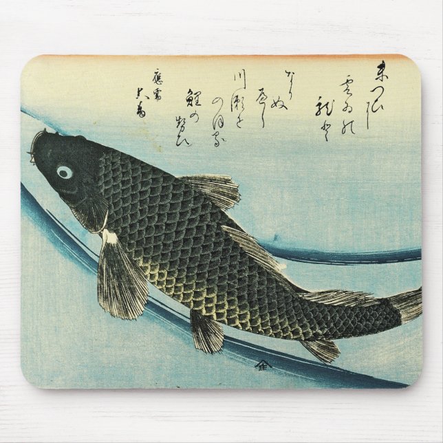 Koi (karp) - Hiroshiges japanska fiskutskrift Musmatta (Framsidan)