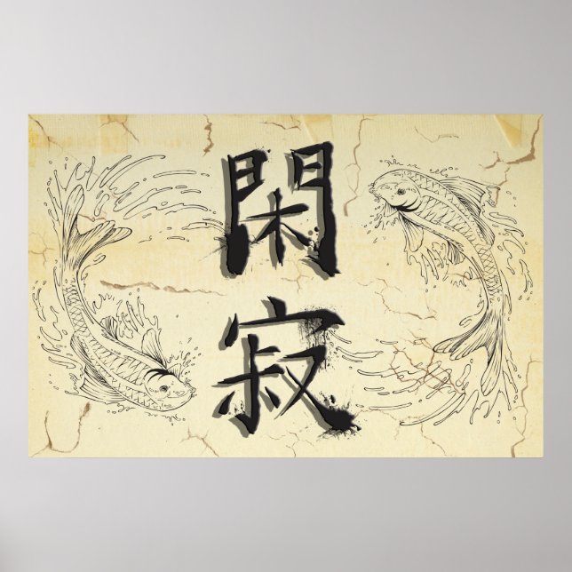 Koi Tranquilitet Poster (Framsidan)