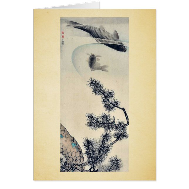 Koi under en gräsgren vid Maruyama, Okyo Ukiyoe Hälsningskort (Framsidan)