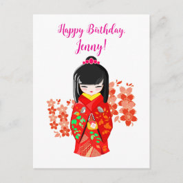 Kokeshi-docka Lycka Till Födelsedagen Vykort