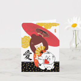 KOKESHI KÄRLEK  Chow dog hjärta alla hjärtans dag Kort
