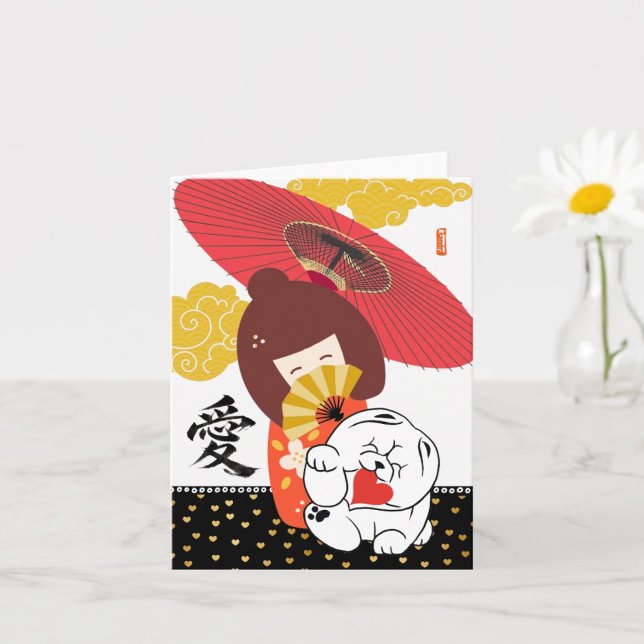 KOKESHI KÄRLEK Chow dog hjärta valentin Kort (Skapare uppladdad)