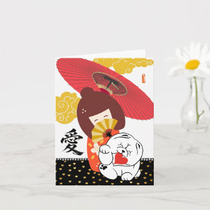 KOKESHI KÄRLEK Chow hund hjärta valentine Kort