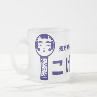 Kokeshi Pharmacy Frostad Glasmugg