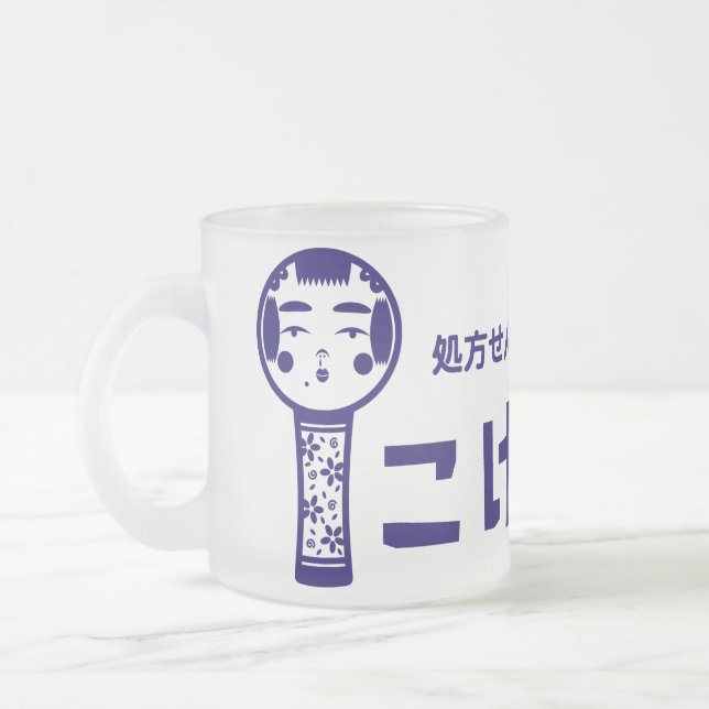 Kokeshi Pharmacy Frostad Glasmugg (Vänster)
