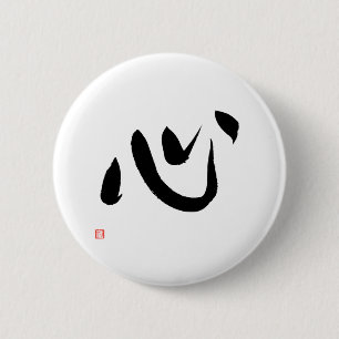 Kokoro Heart Kanji Japansk calligrafi Knapp