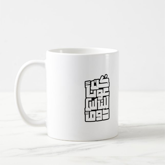 Köks och mat > Drinkware > Mugg & Kopp (Vänster)