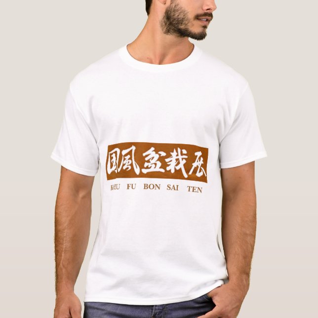 KOKUFU BONSAI TEN T SHIRT (Framsida)