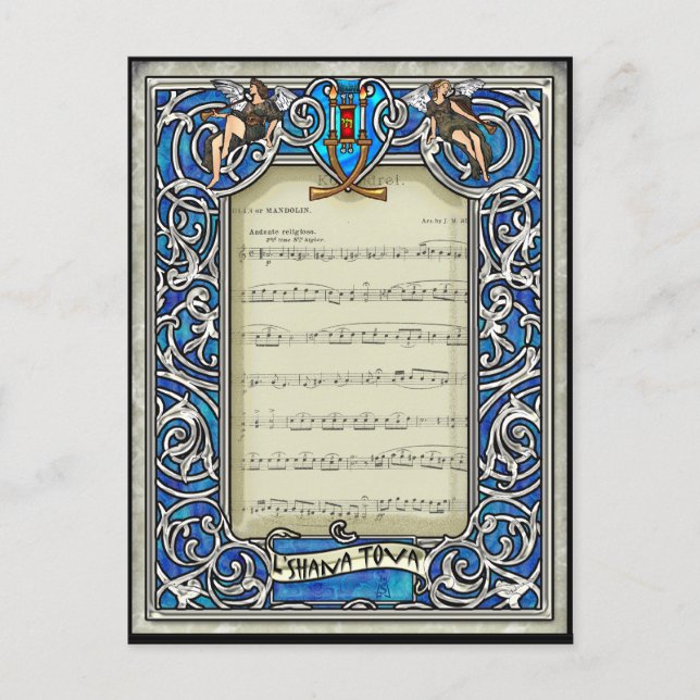 Kol Nidre (högtidsbrev) Helg Vykort (Framsida)