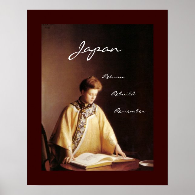 Kom ihåg Återskapa japanskt återvändande Poster (Framsidan)