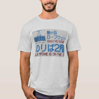 Komagatake Ropeway T Shirt