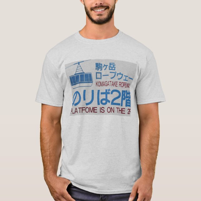 Komagatake Ropeway T Shirt (Framsida)