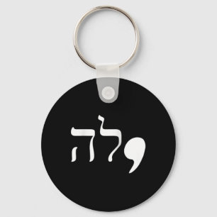 Komma La Kamala Harris till president Hebrew Alpha Nyckelring