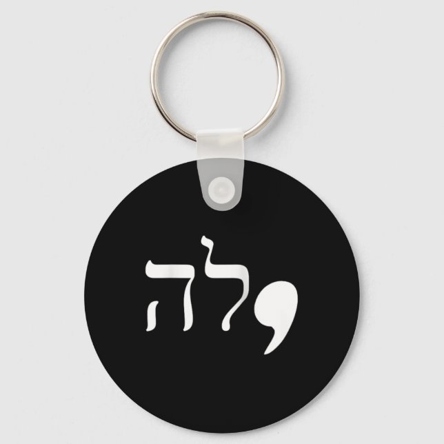 Komma La Kamala Harris till president Hebrew Alpha Nyckelring (Framsida)