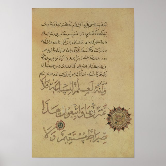 Kommentar till Koran Khurasan Poster (Framsidan)