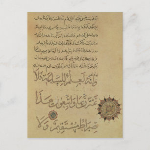 Kommentar till Koran Khurasan Vykort