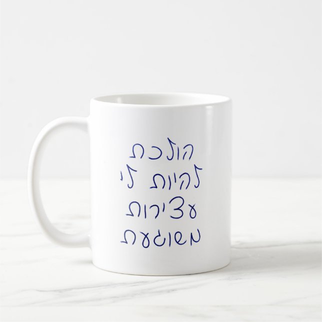 Kommer få en galen förstoppning kaffemugg (Vänster)