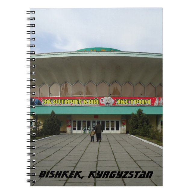 Kommunistisk arkitektur Circus, Bishkek, Kirgizist Anteckningsbok Med Spiral (Framsidan)