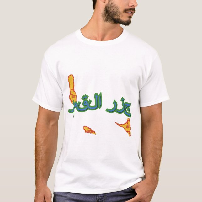 Komorerna T Shirt (Framsida)