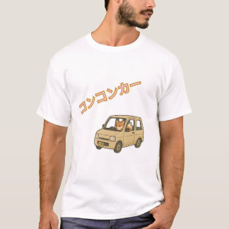 Kon Kon Car T Shirt