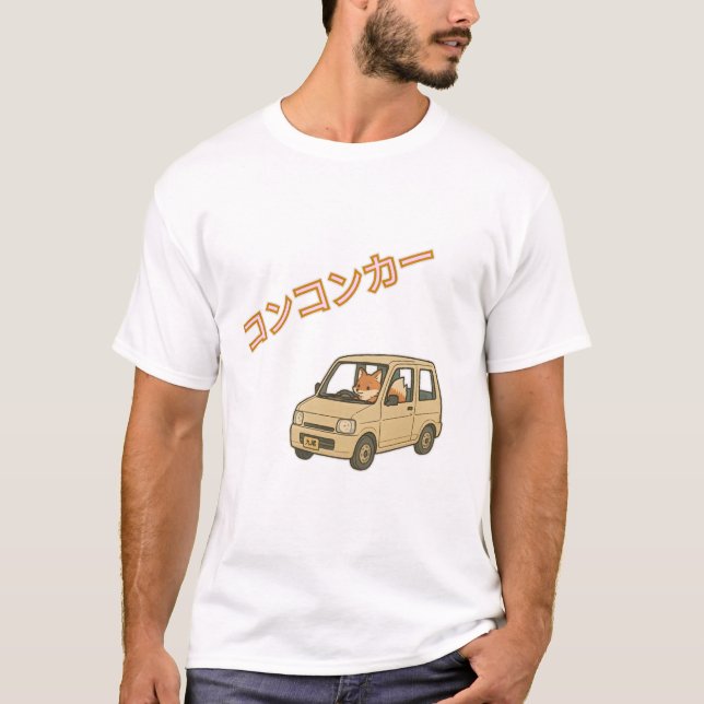 Kon Kon Car T Shirt (Framsida)
