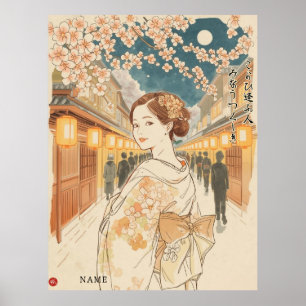 Kona Natsu av Akiko Yosano Poster