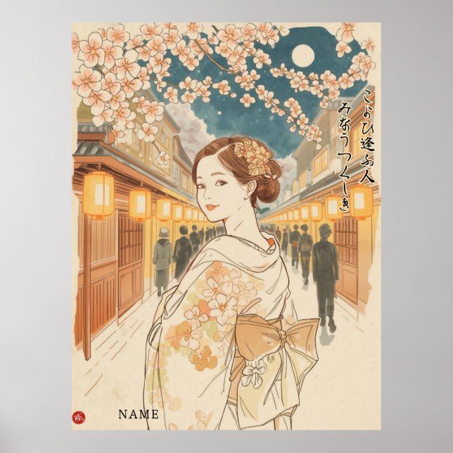 Kona Natsu av Akiko Yosano Poster (Framsidan)