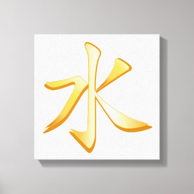 Konfucianism Symbol Canvas Art (Framsida)