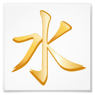 Konfucianistisk symbol fototryck
