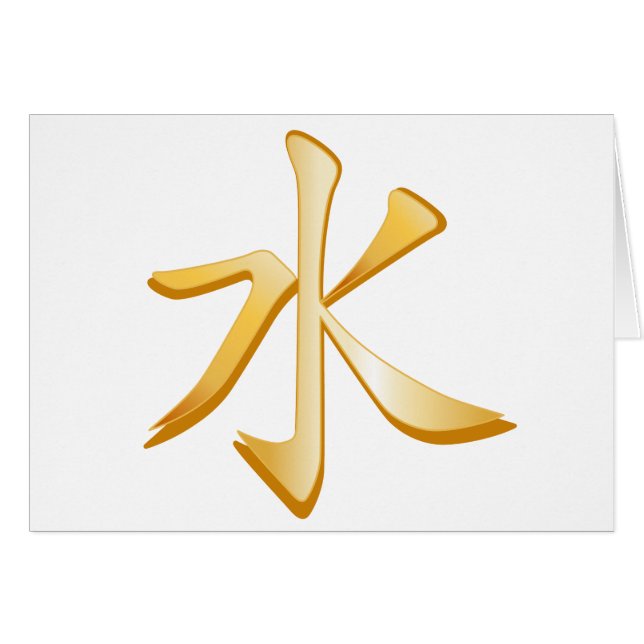 Konfuciellt symbolhälsningskort hälsningskort (Framsidan Horizontal)