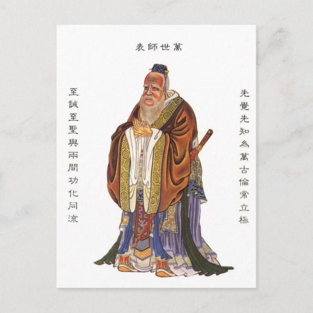 Konfucius Vykort (Framsida)