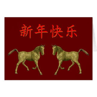 Kong Hei Tjock Choy Hälsningskort